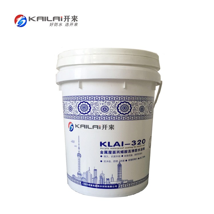 KLAI-320 金屬屋面丙烯酸高彈防水涂料